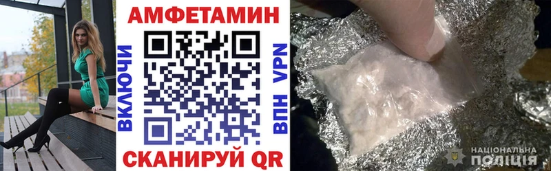 Амфетамин 97%  Кстово 