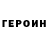 Альфа ПВП крисы CK Yevgen