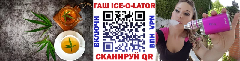 как найти закладки  Кстово  МЕГА зеркало  Еда ТГК марихуана 