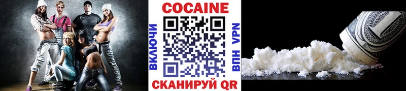 Cocaine Перу  маркетплейс формула  Кстово  mega маркетплейс 