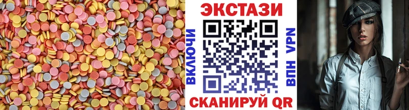 Экстази ешки  Кстово 
