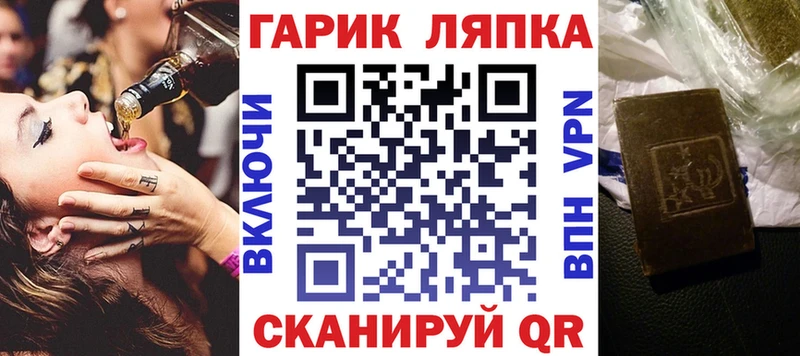 сайты даркнета какой сайт Кстово ГАШ Cannabis