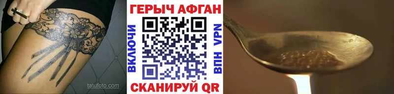 гидра как войти  Кстово  ГЕРОИН Афган  сайты даркнета формула  где найти наркотики 