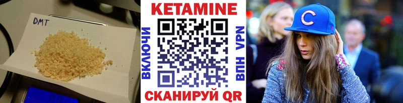 где можно купить наркотик  кракен ссылки  КЕТАМИН VHQ  Кстово 