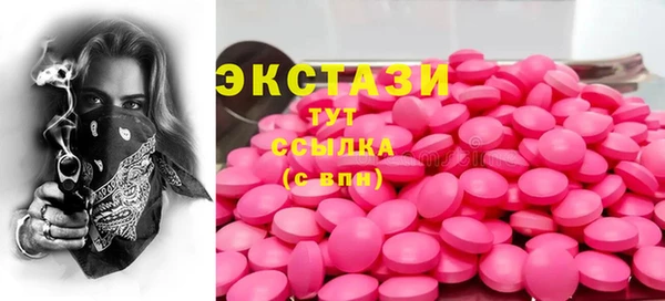 эйфоретик Балахна