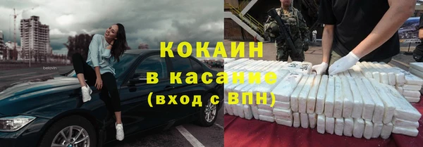 эйфоретик Балахна