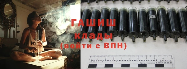 гашик Белокуриха