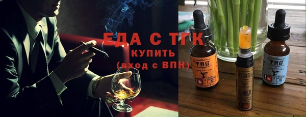 эйфоретик Балахна