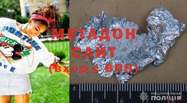 гашик Белокуриха