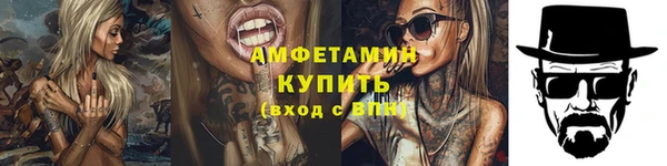трава Белоозёрский