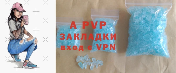 трава Белоозёрский