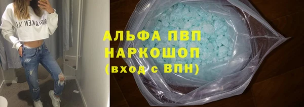 трава Белоозёрский
