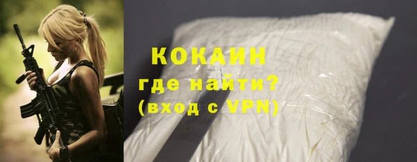 альфа пвп Беломорск