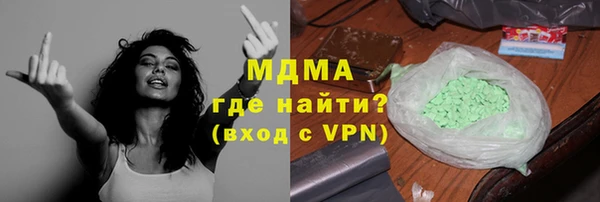 трава Белоозёрский