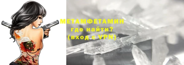 амфетамин Дегтярск