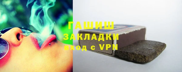 трава Белоозёрский