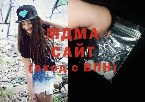 альфа пвп Беломорск