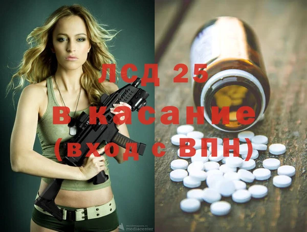 гашик Белокуриха
