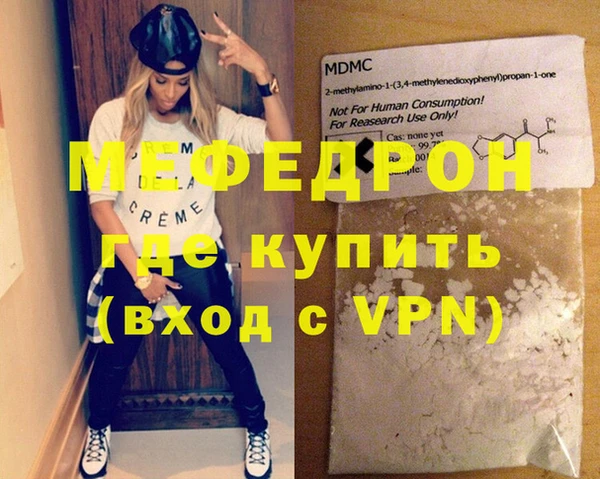 mdpv Снежногорск