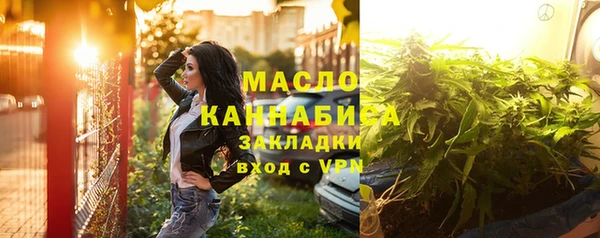скорость mdpv Слюдянка