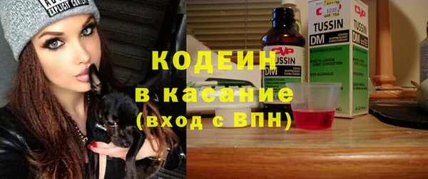 трава Белоозёрский