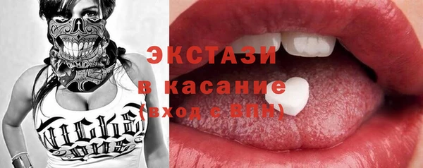 альфа пвп Беломорск