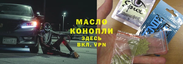 трава Белоозёрский