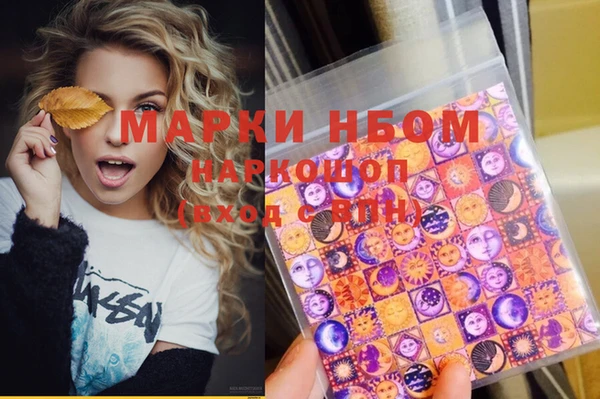 трава Белоозёрский