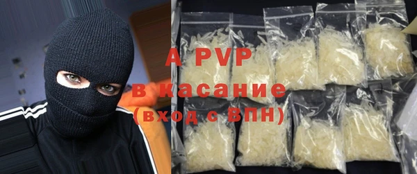 альфа пвп Беломорск