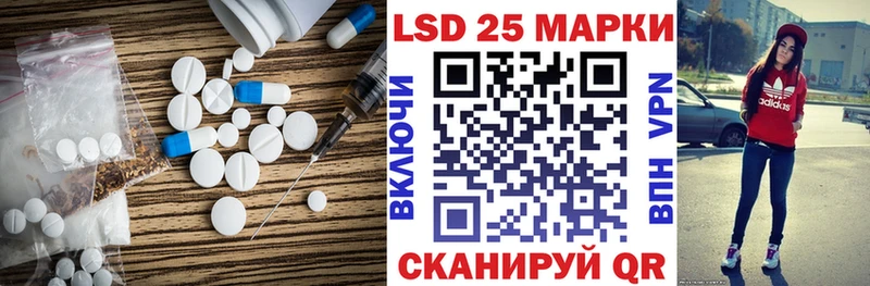 LSD-25 экстази кислота  нарко площадка Telegram  Кстово  хочу наркоту 