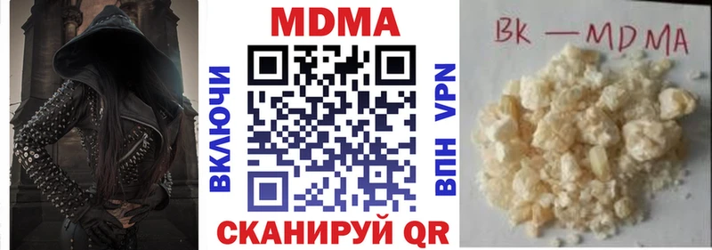 сколько стоит  Кстово  MDMA Molly 