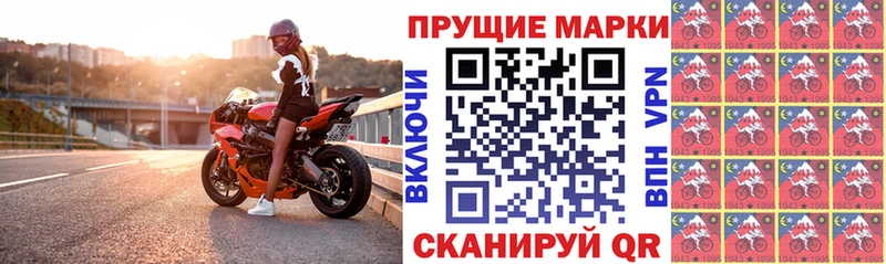 МЕГА онион Кстово Марки N-bome 1500мкг