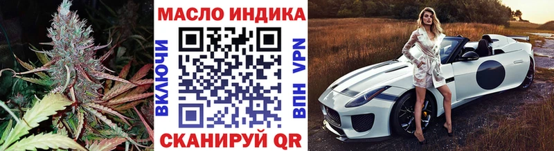 ТГК Wax  Кстово 